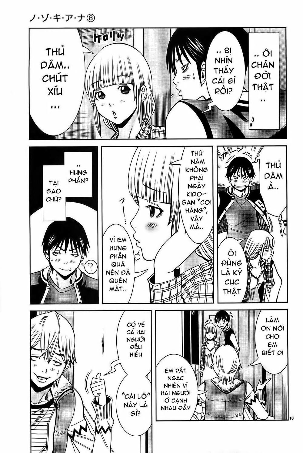 Nozoki Ana Chapter 64 - Trang 2