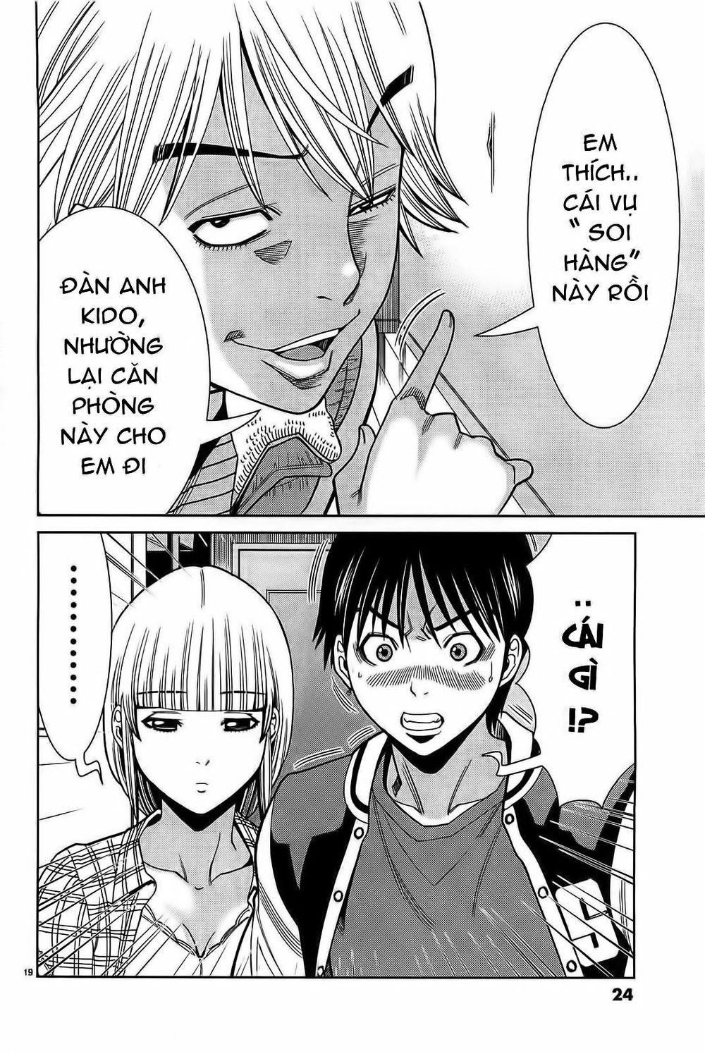 Nozoki Ana Chapter 64 - Trang 2