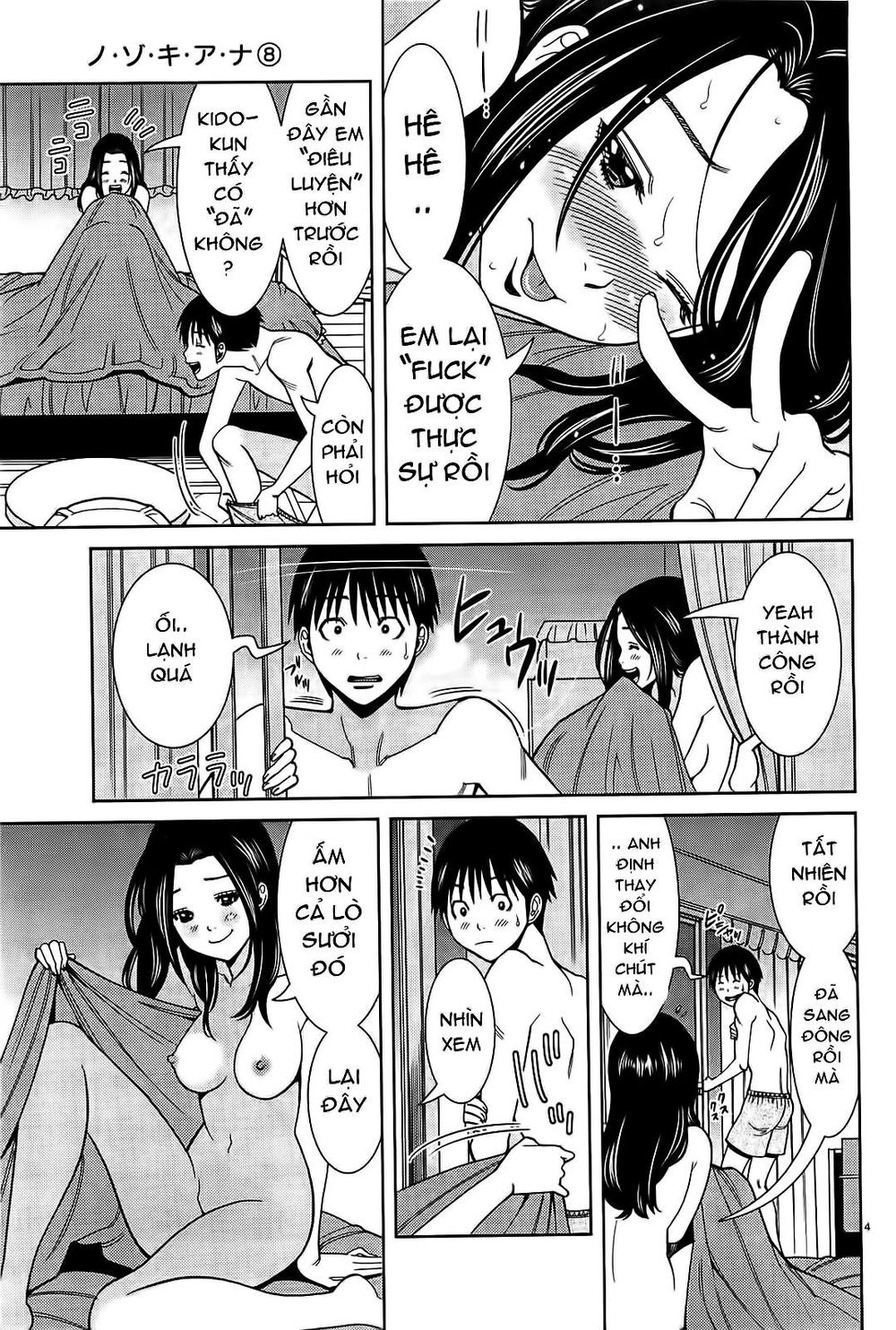 Nozoki Ana Chapter 64 - Trang 2