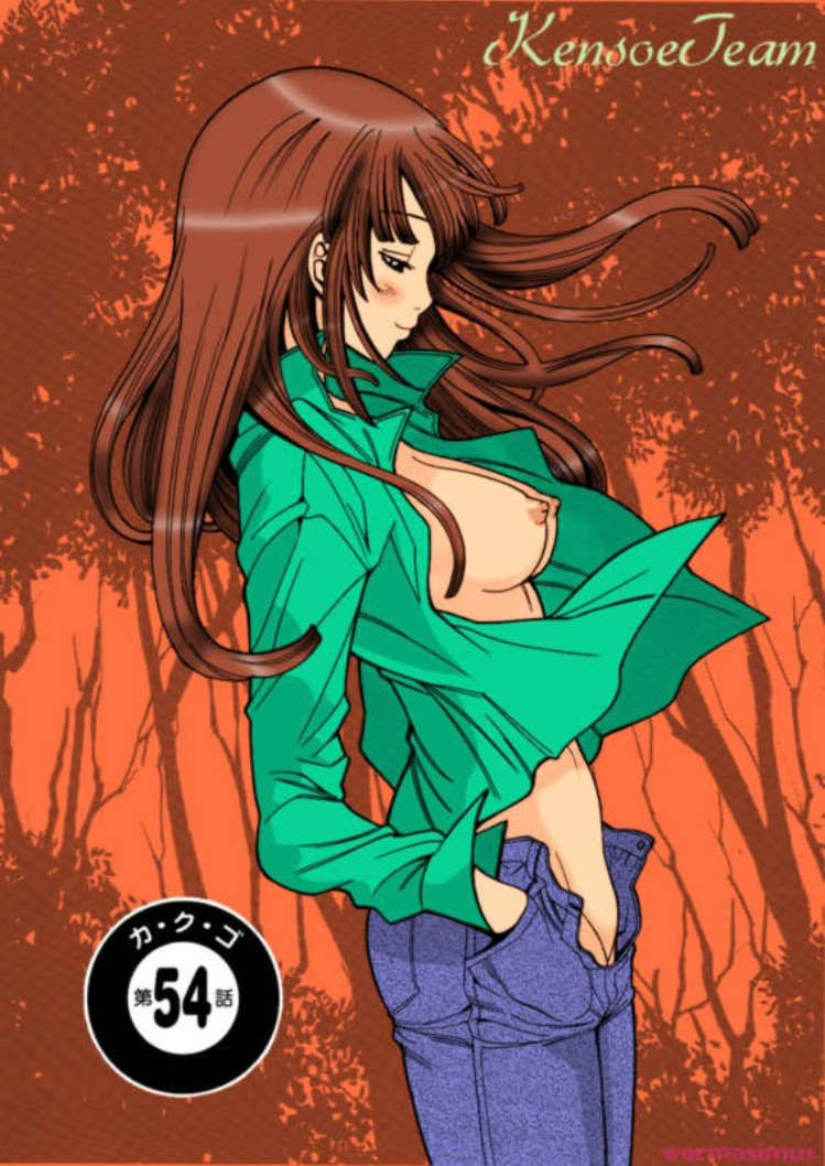 Nozoki Ana Chapter 54 - Trang 2