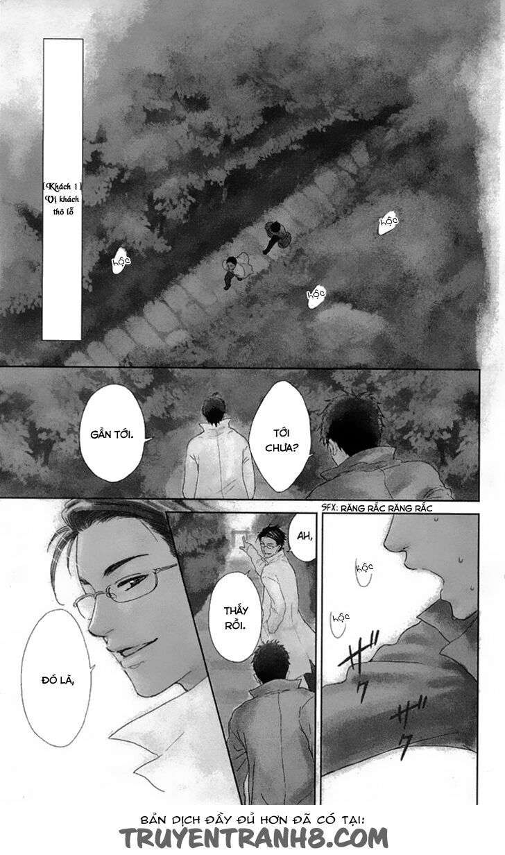 Usemono Yado (Manga Island) Chapter 1 - Trang 2