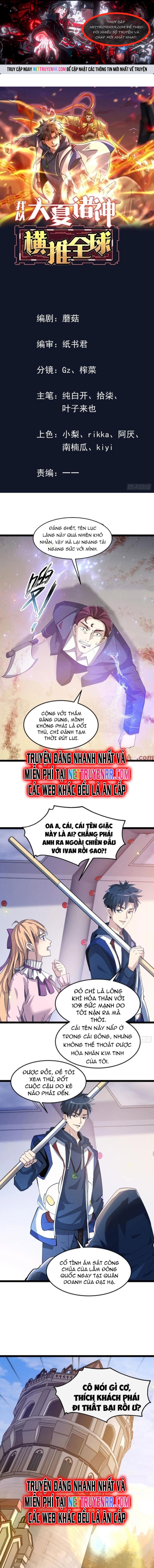 Thần Minh Trở Lại: Ta Có Trong Tay Triệu Vạn Chư Thần! Chapter 31 - Trang 2