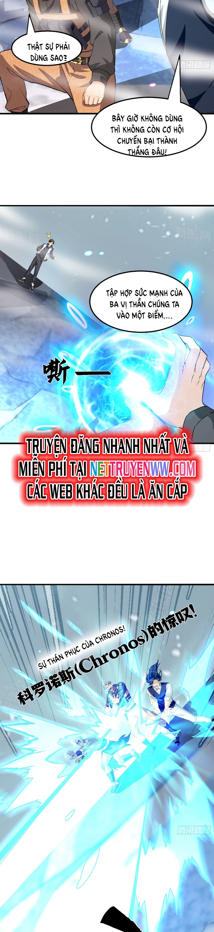 Thần Minh Trở Lại: Ta Có Trong Tay Triệu Vạn Chư Thần! Chapter 11 - Trang 2