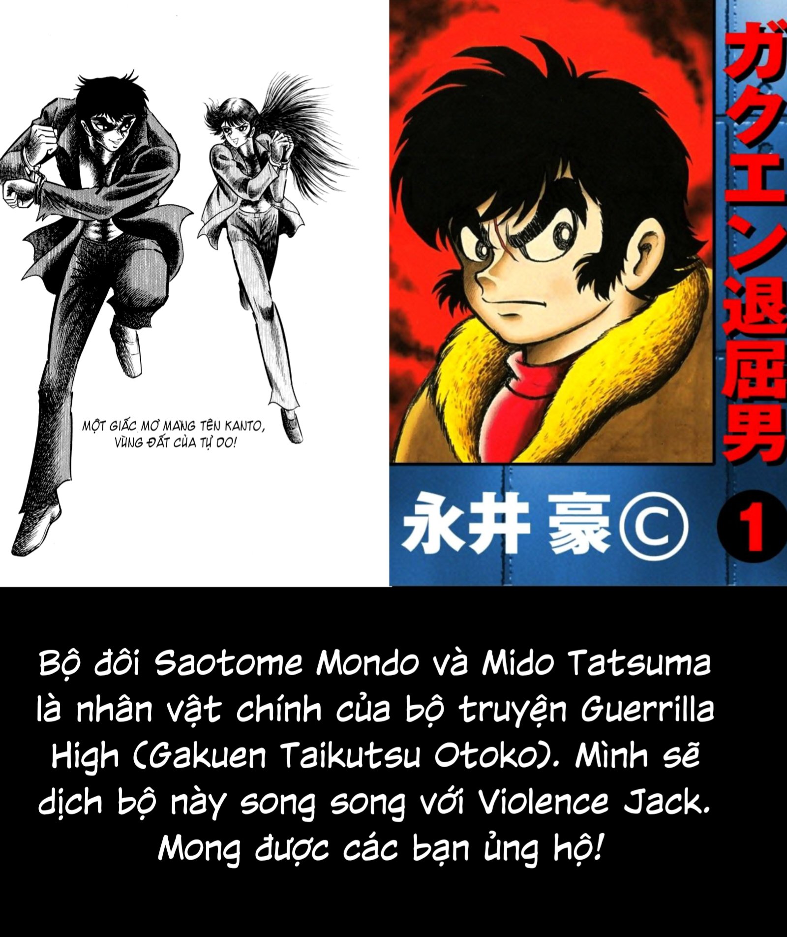 Violence Jack Chapter 6.4 - Trang 2