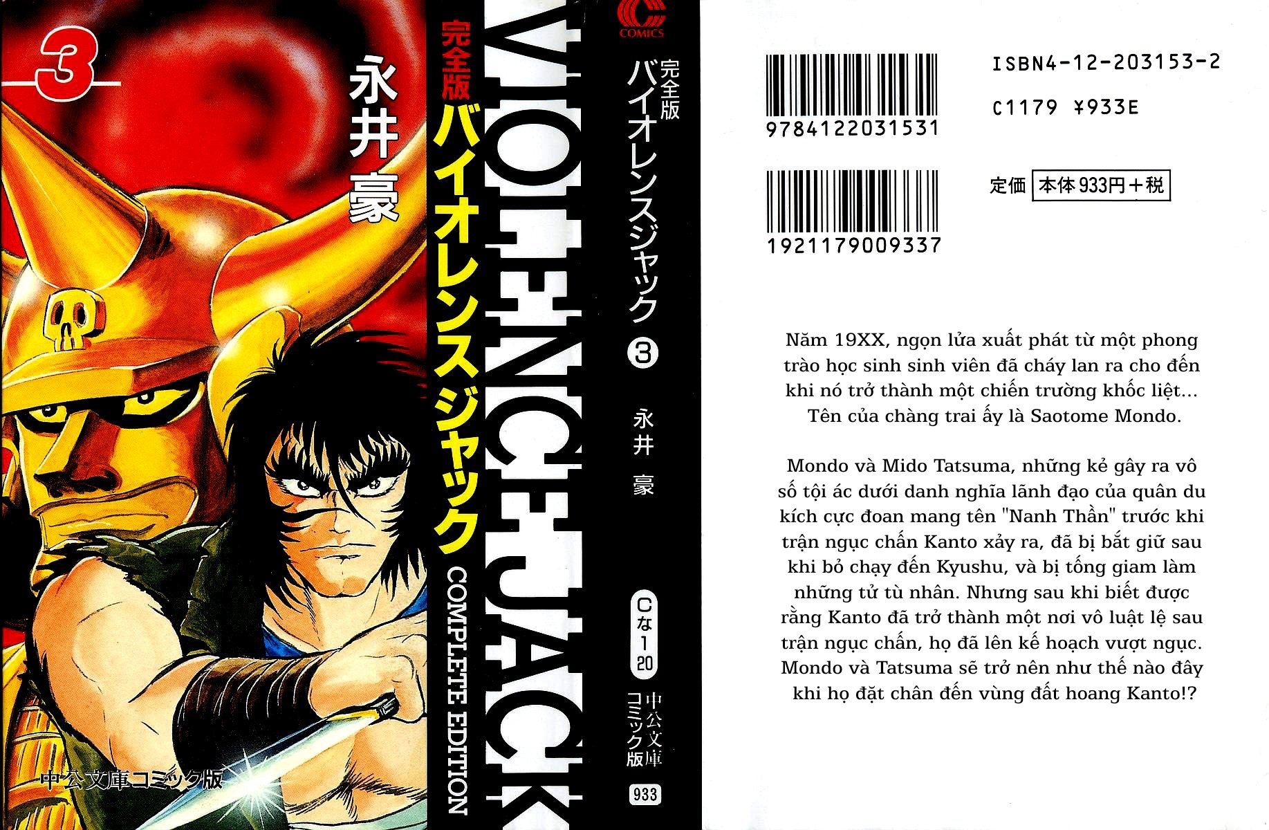 Violence Jack Chapter 3 - Trang 2