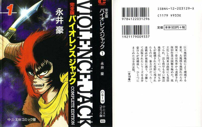 Violence Jack Chapter 1 - Trang 2