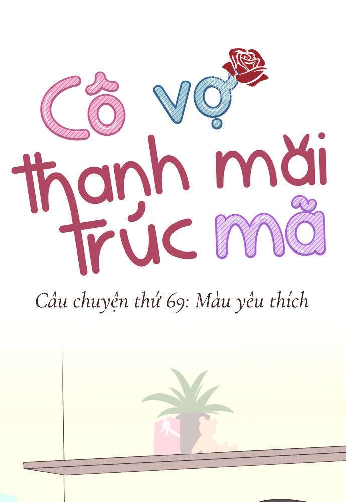 Cô Vợ Thanh Mai Trúc Mã Chapter 69 - Trang 2