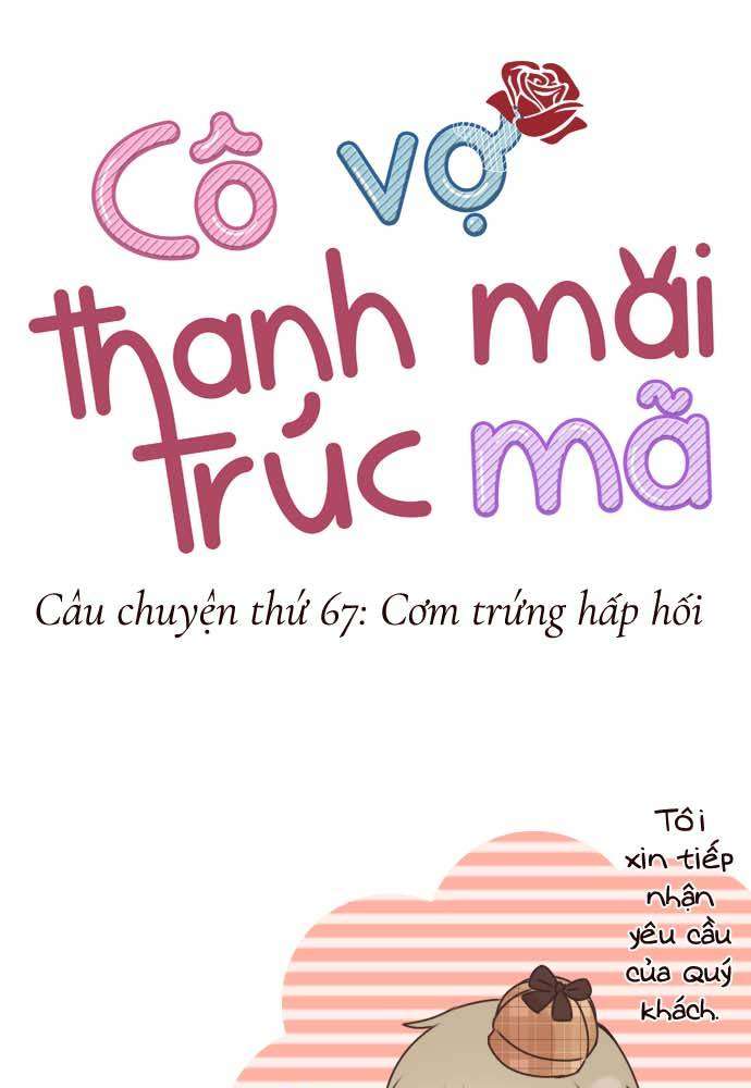 Cô Vợ Thanh Mai Trúc Mã Chapter 67 - Trang 2