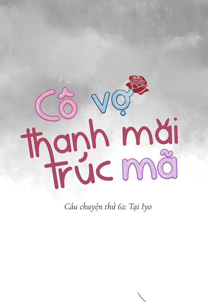 Cô Vợ Thanh Mai Trúc Mã Chapter 62 - Trang 2