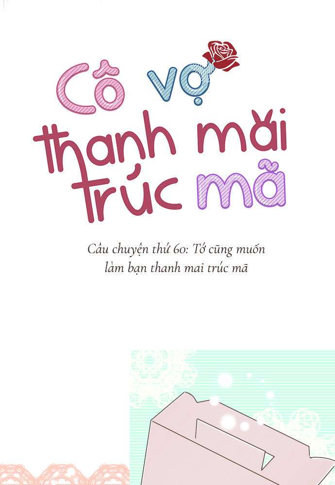 Cô Vợ Thanh Mai Trúc Mã Chapter 60 - Trang 2