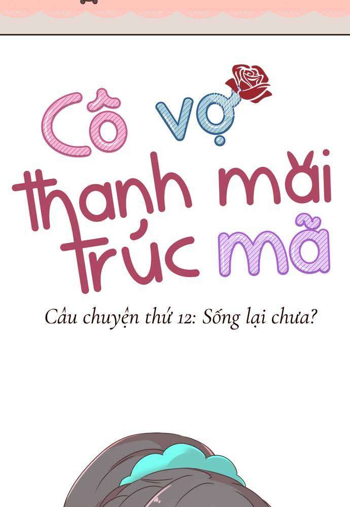 Cô Vợ Thanh Mai Trúc Mã Chapter 12 - Trang 2