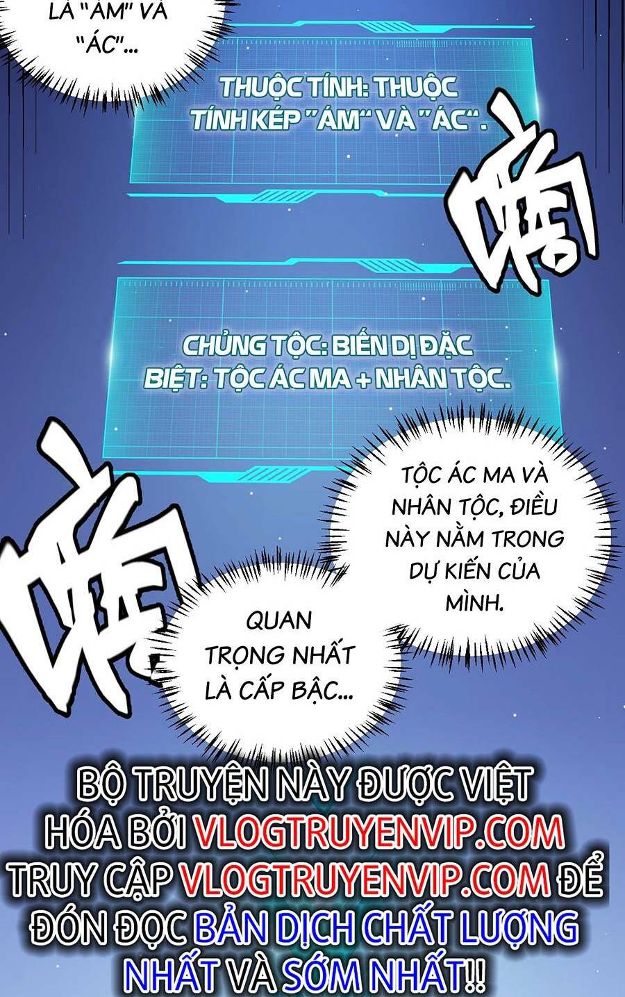 Tôi Đến Từ Thế Giới Trò Chơi Chapter 177 - Trang 2