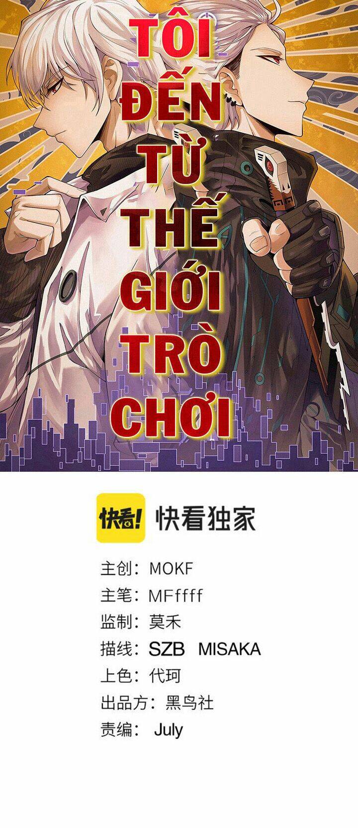 Tôi Đến Từ Thế Giới Trò Chơi Chapter 32 - Trang 2