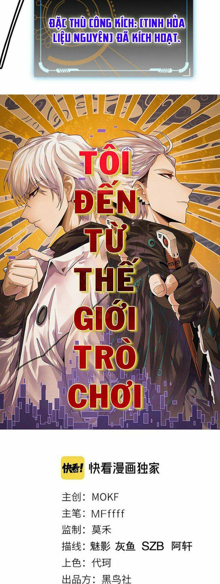 Tôi Đến Từ Thế Giới Trò Chơi Chapter 12 - Trang 2