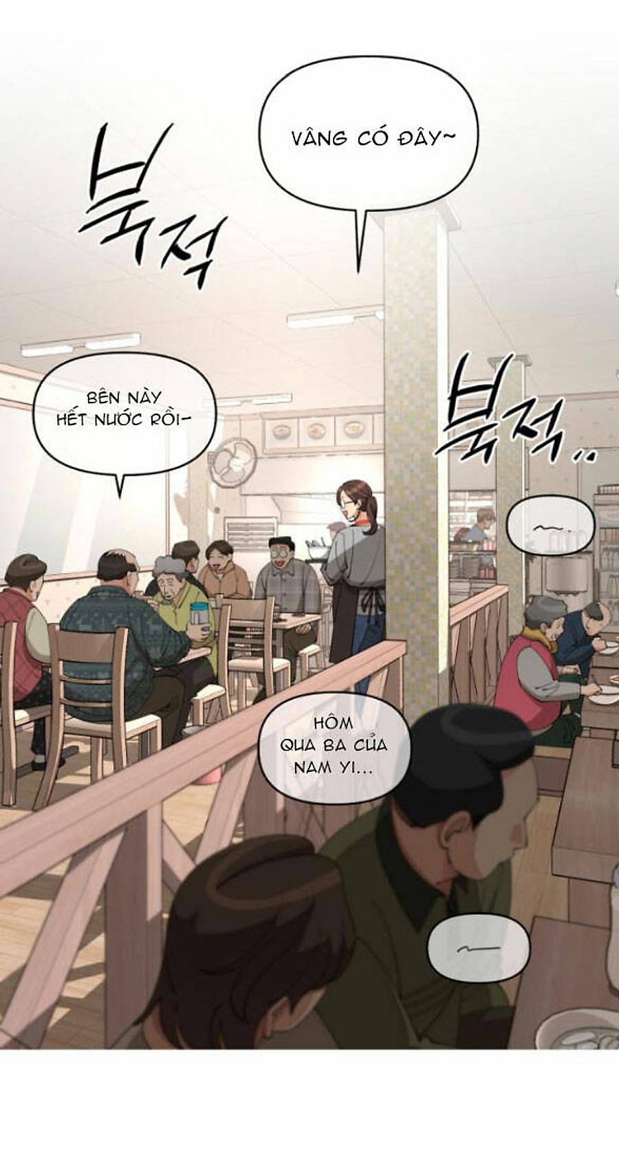 Tình Yêu Của Ik Seob Chapter 70 - Trang 2