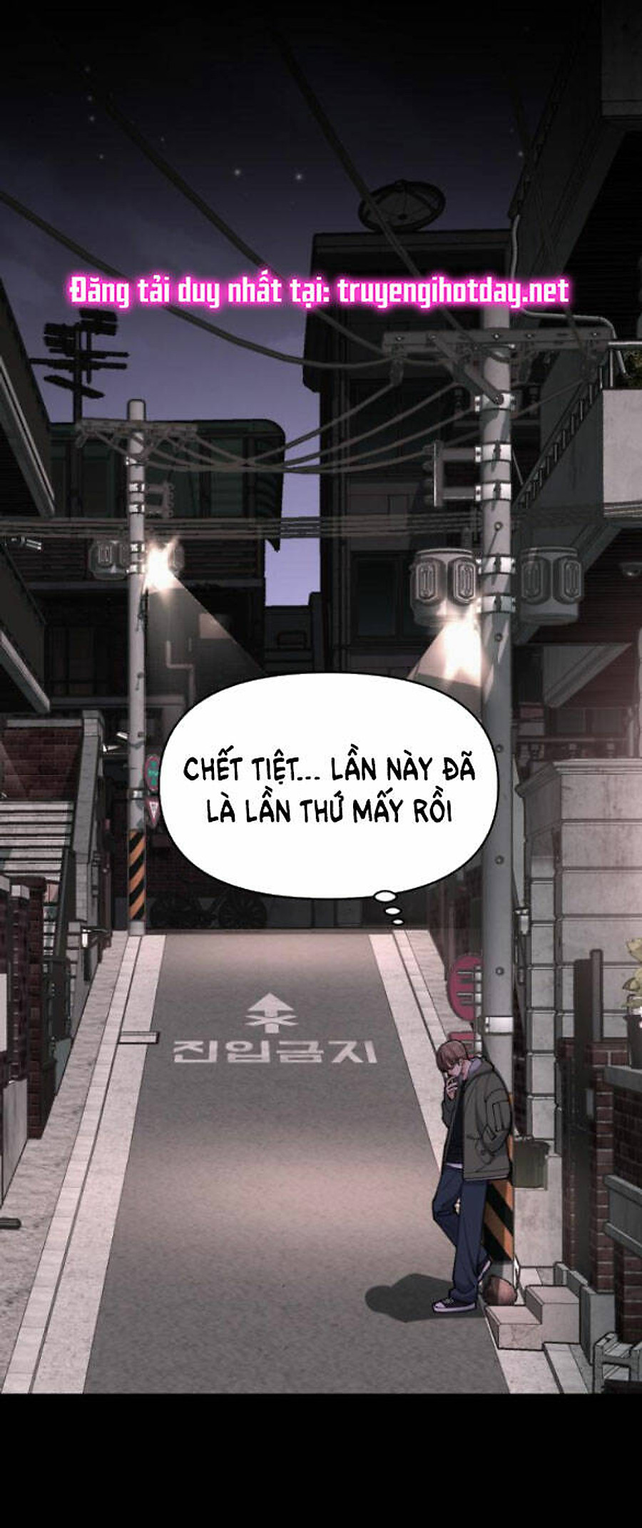 Tình Yêu Của Ik Seob Chapter 43 - Trang 2