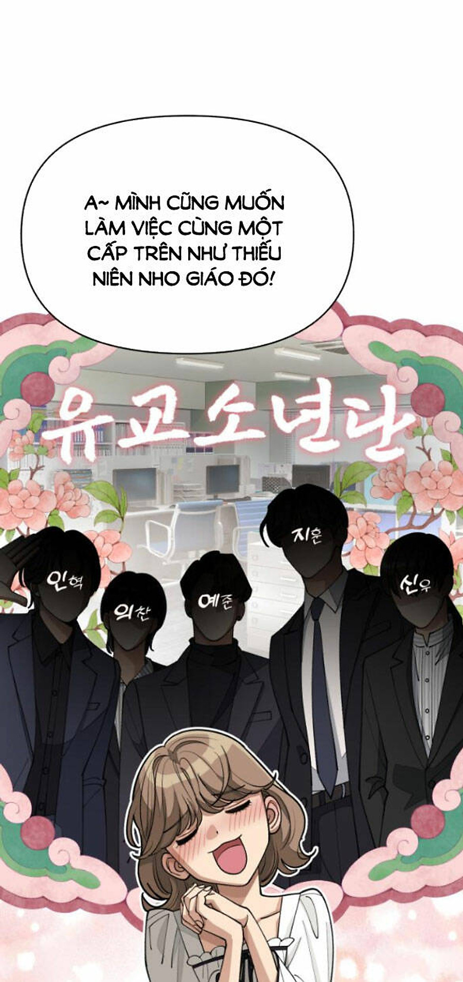 Tình Yêu Của Ik Seob Chapter 42 - Trang 2