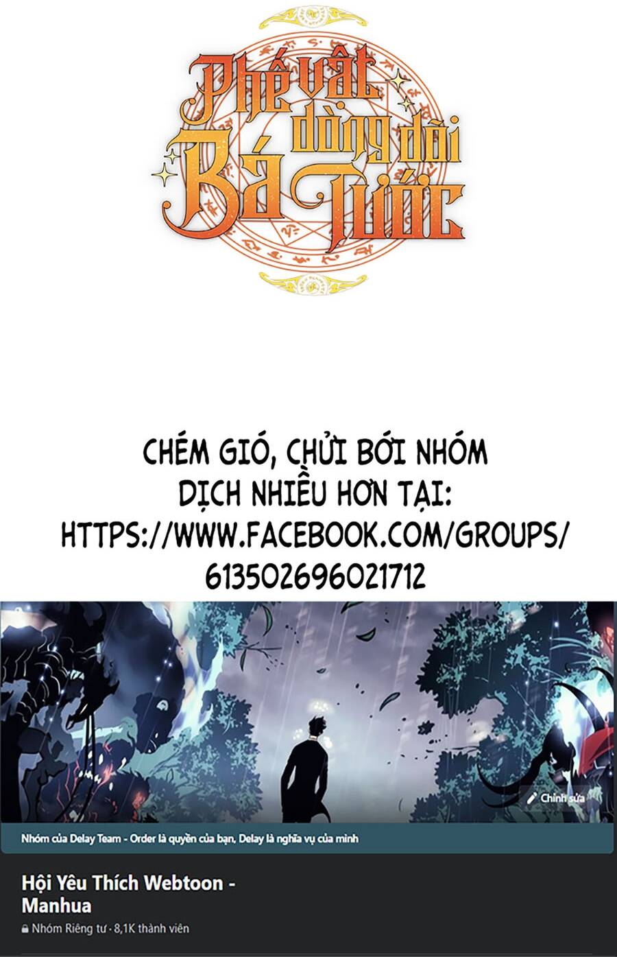 Sự Ra Đời Của Một Anh Hùng Chapter 114 - Trang 2