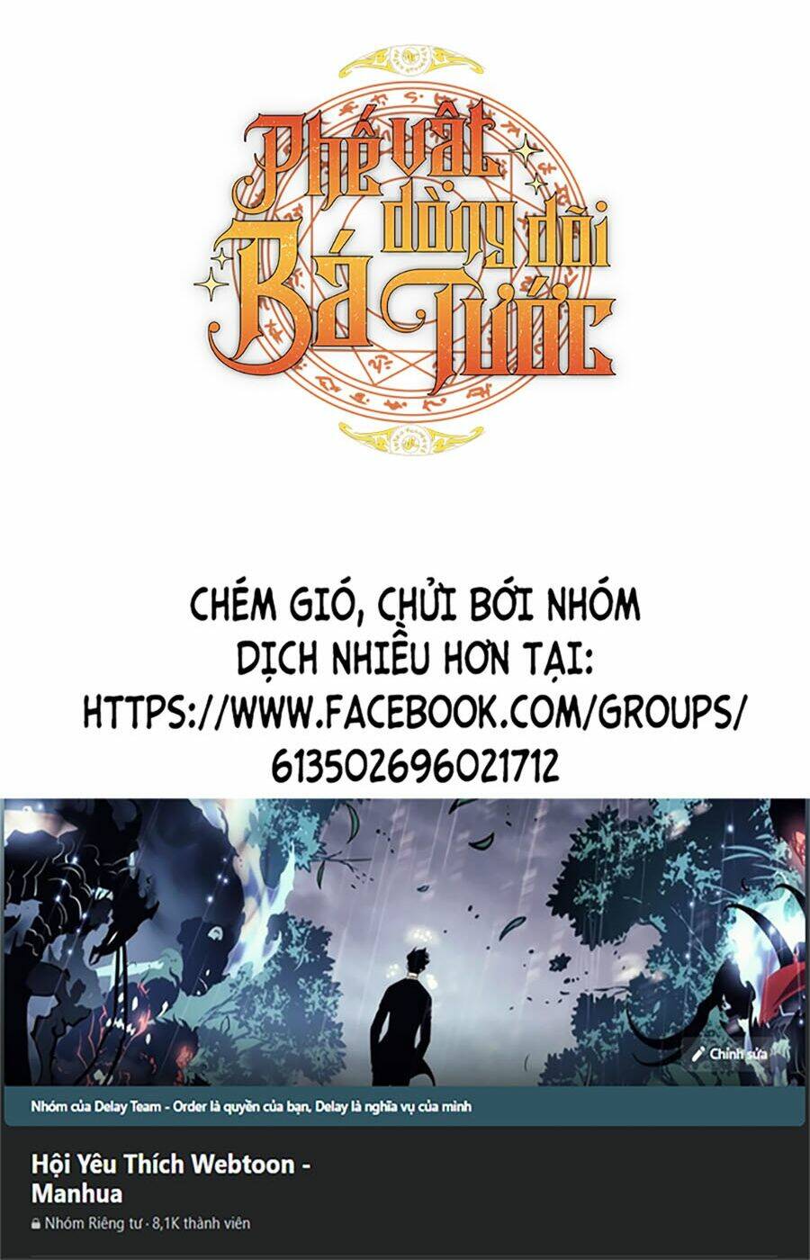 Sự Ra Đời Của Một Anh Hùng Chapter 106 - Trang 2