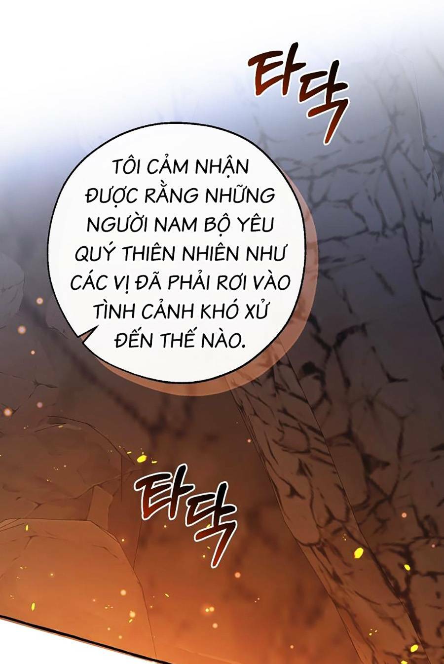 Sự Ra Đời Của Một Anh Hùng Chapter 104 - Trang 2