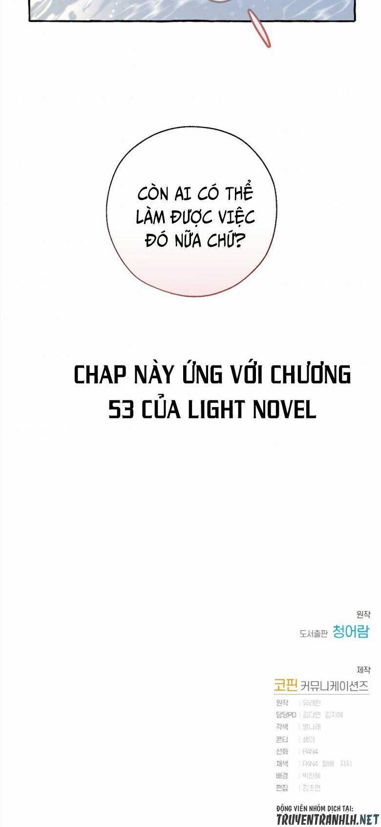 Sự Ra Đời Của Một Anh Hùng Chapter 72 - Trang 2