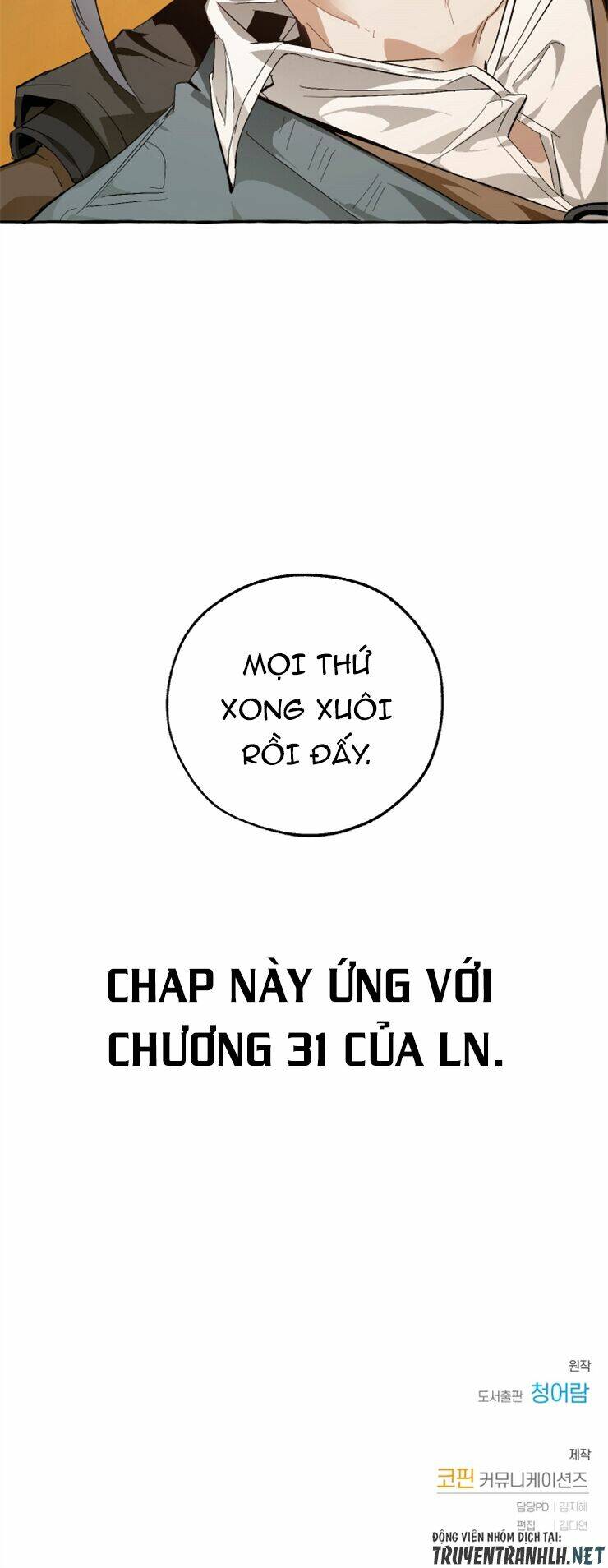 Sự Ra Đời Của Một Anh Hùng Chapter 34 - Trang 2