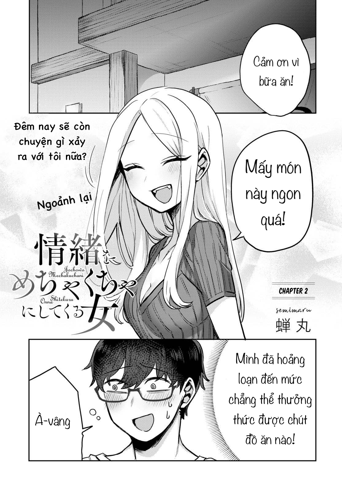 Joucho Wo Mechakuchani Shitekuru Onna Chapter 2 - Trang 2