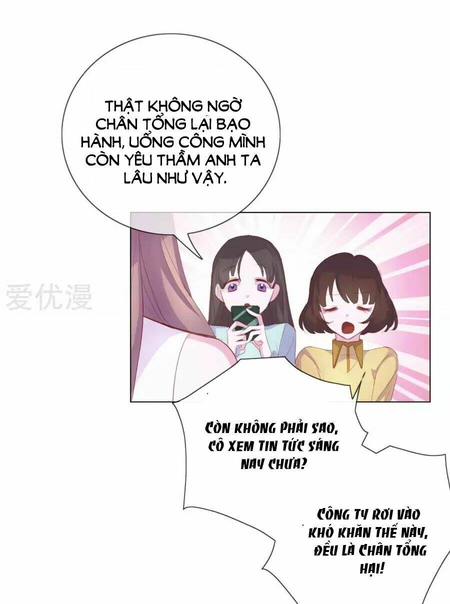 Quan Hệ Nguy Hiểm Chapter 3 - Trang 2