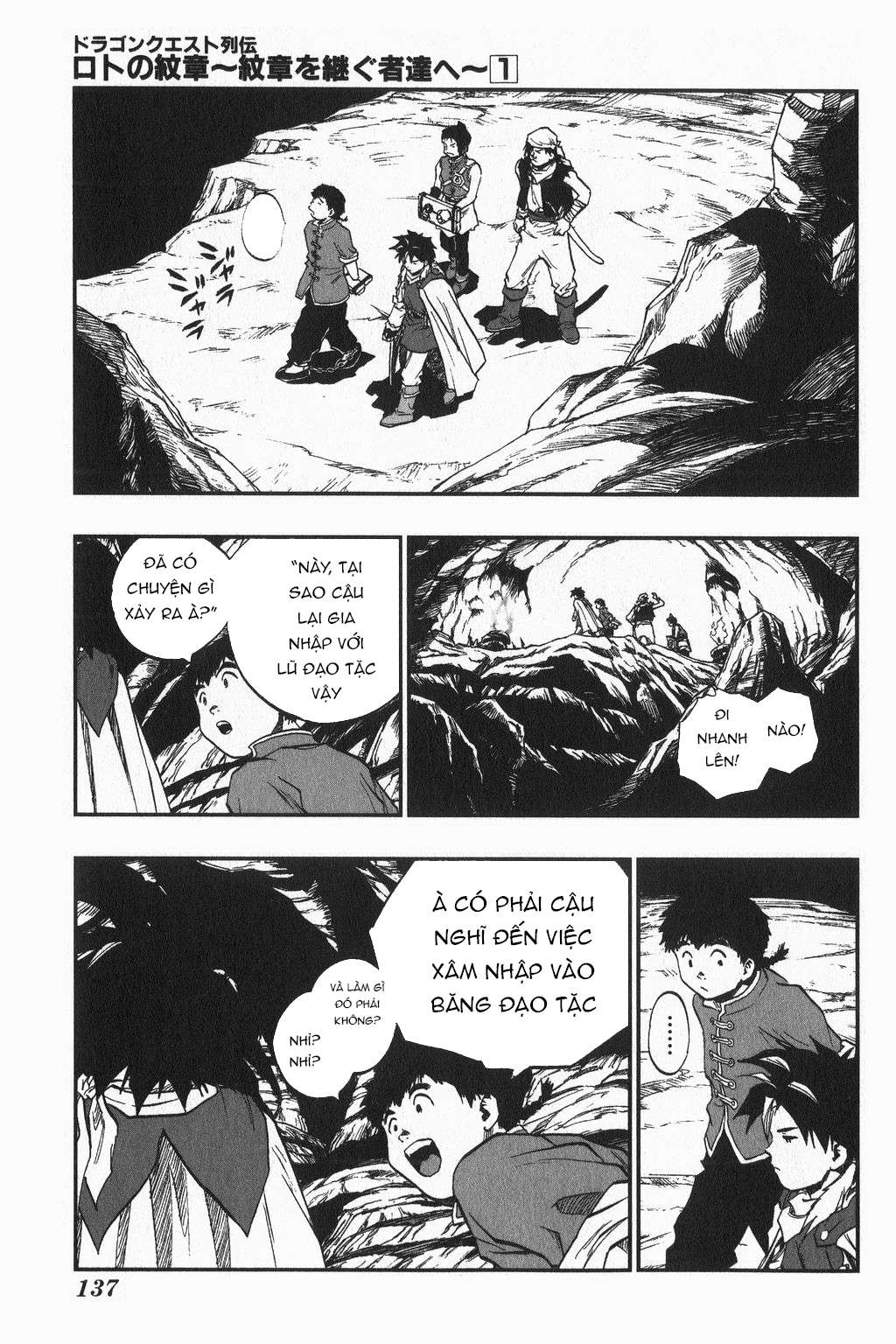 Cô Hầu Gái Nhỏ Và Gojo-Sensei Chapter 6 - Trang 2