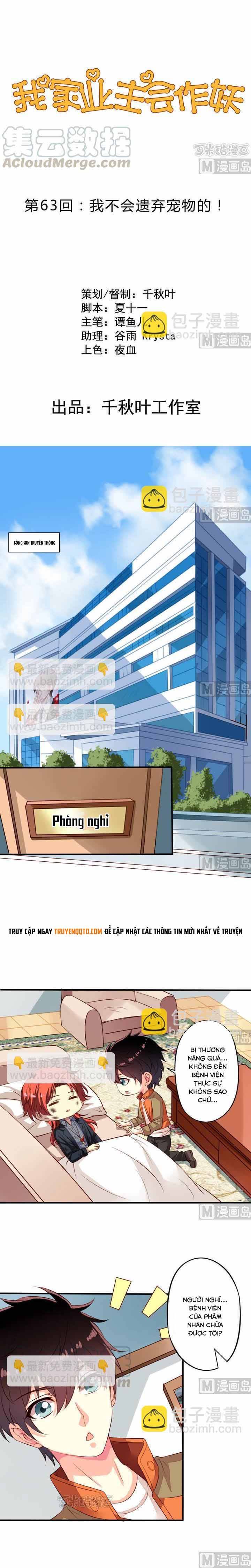 Chủ Nha Phá Phách Của Tôi Chapter 63 - Trang 2