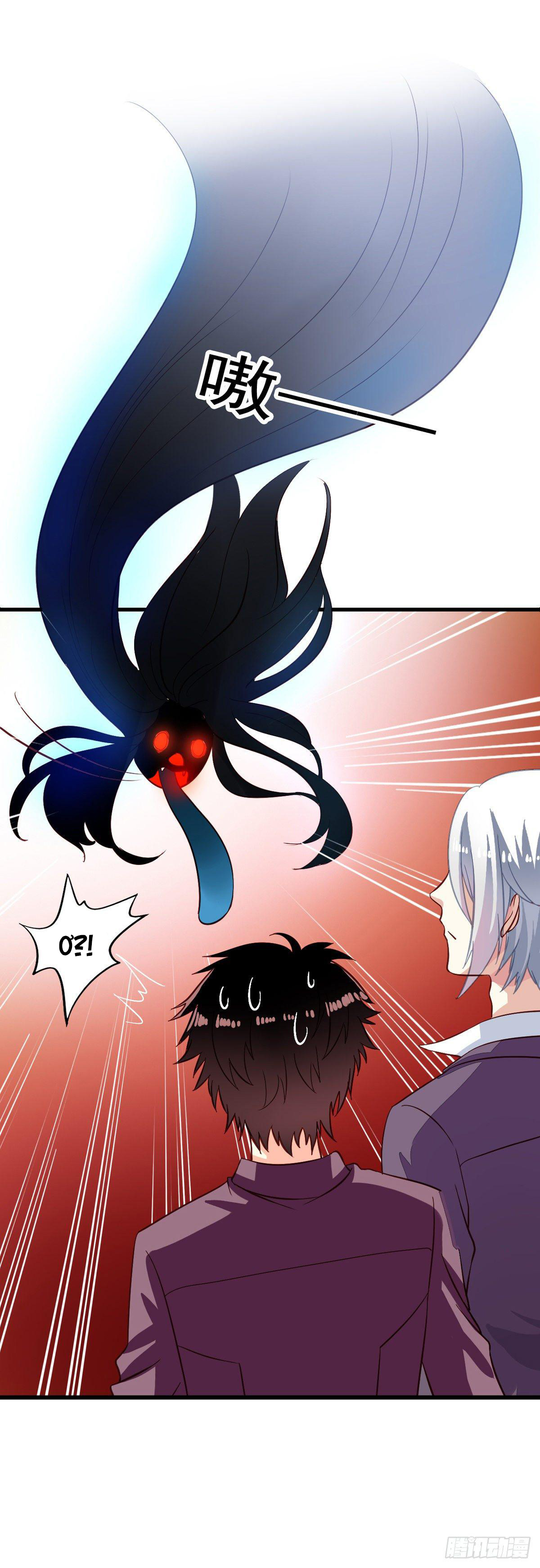 Chủ Nha Phá Phách Của Tôi Chapter 8 - Trang 2