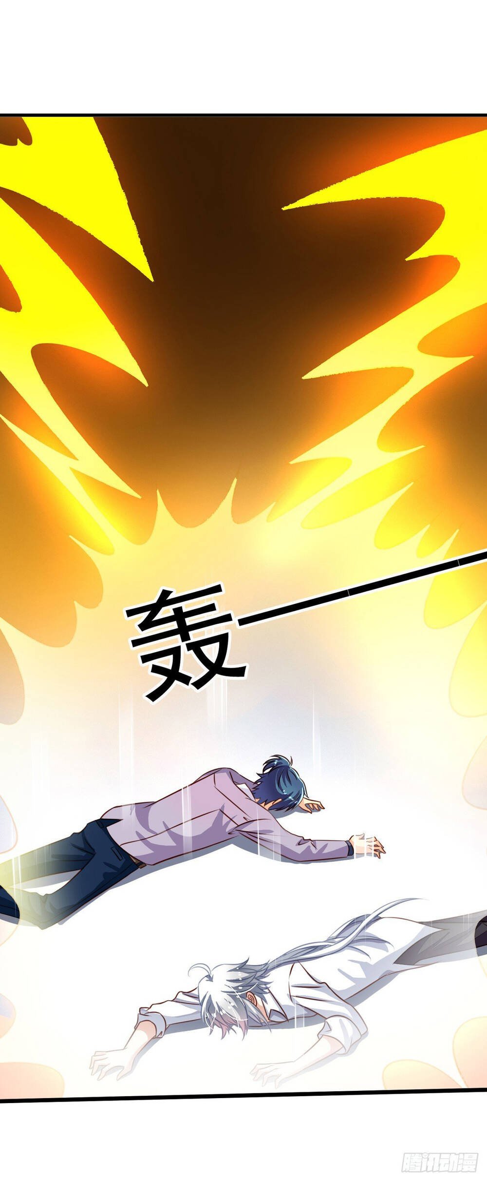 Chủ Nha Phá Phách Của Tôi Chapter 47 - Trang 2