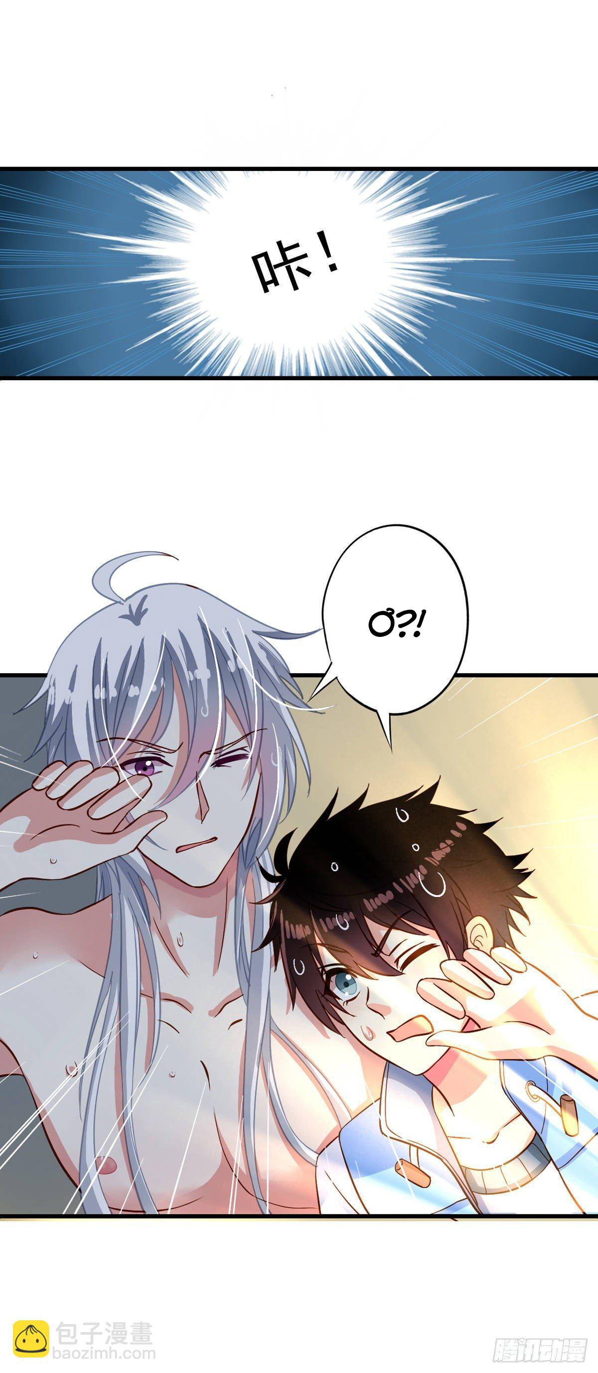 Chủ Nha Phá Phách Của Tôi Chapter 11 - Trang 2
