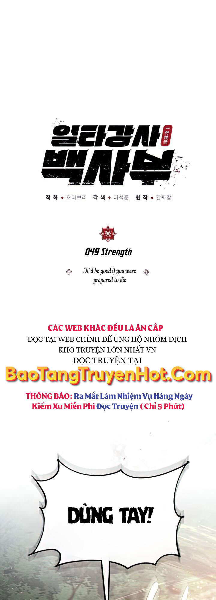 Đệ Nhất Võ Sư, Baek Cao Thủ Chapter 49 - Trang 2