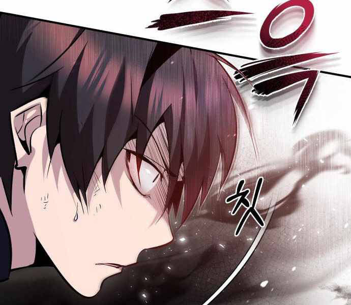 Đệ Nhất Võ Sư, Baek Cao Thủ Chapter 23 - Trang 2