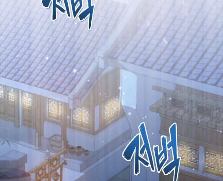 Đệ Nhất Võ Sư, Baek Cao Thủ Chapter 18 - Trang 2