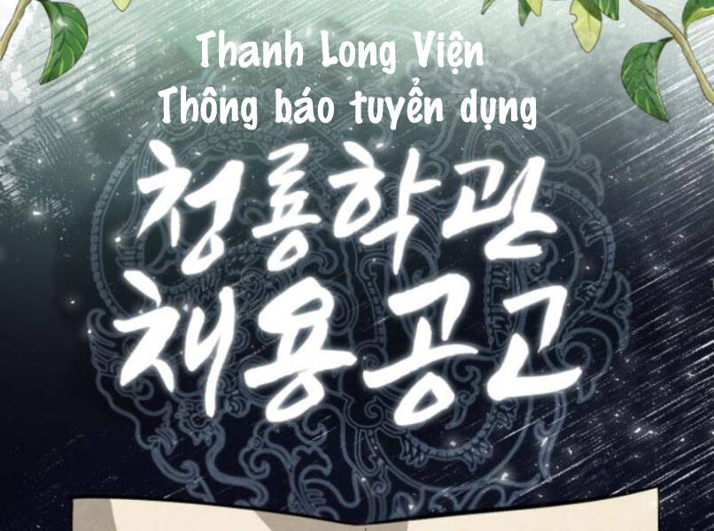 Đệ Nhất Võ Sư, Baek Cao Thủ Chapter 16 - Trang 2