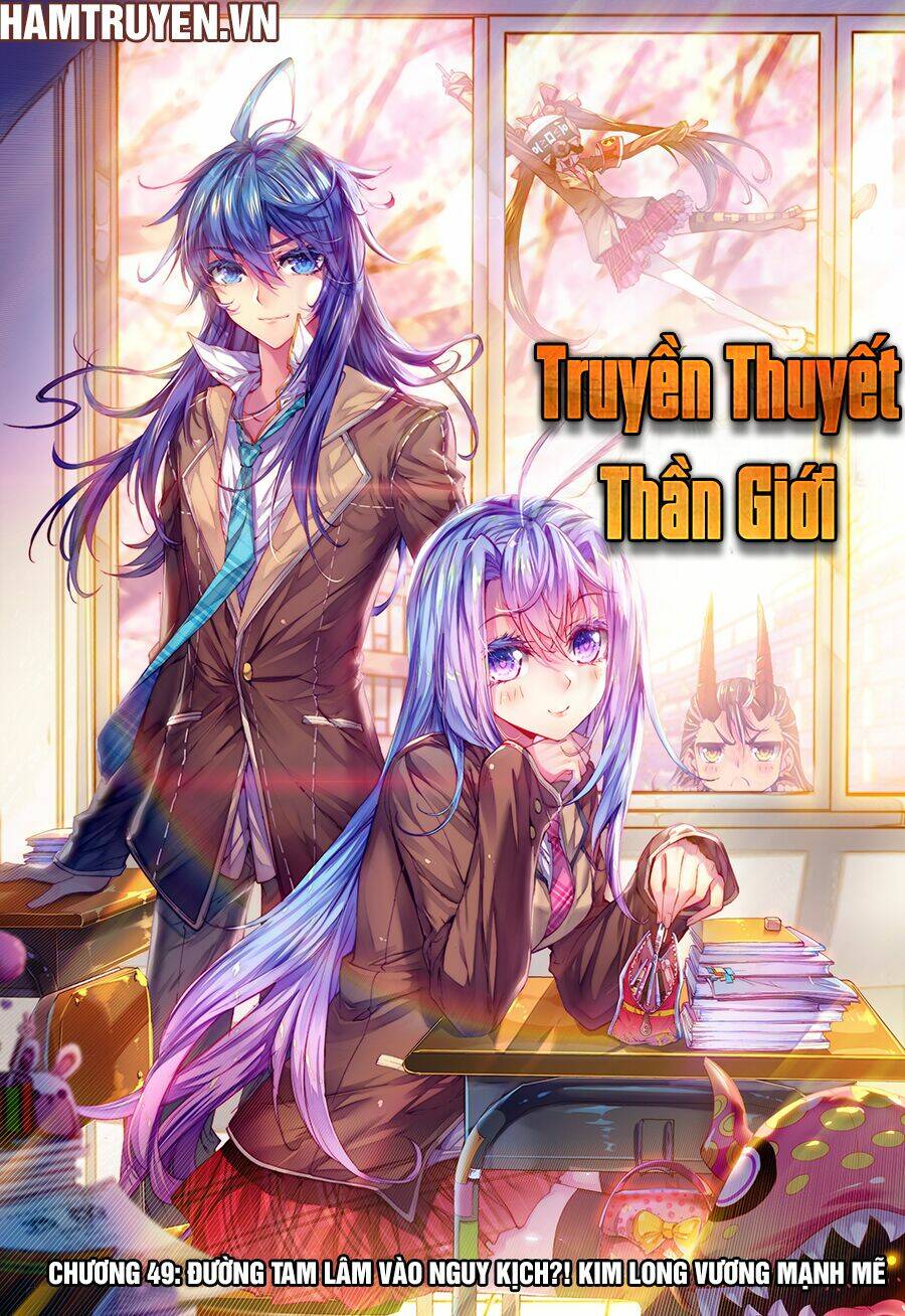 Đấu La Đại Lục Ngoại Truyện Thần Giới Truyền Thuyết Chapter 49 - Trang 2