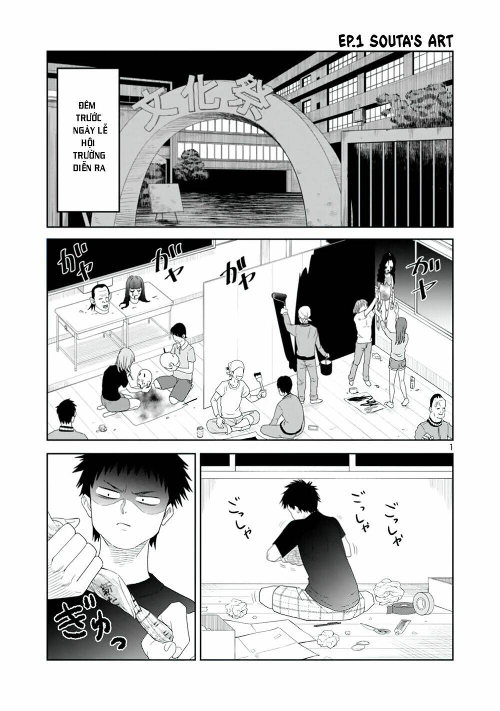 Mình Có Thể Chạm Vào Chỗ “Ấy” Của Mino-San Không? Chapter 17 - Trang 2