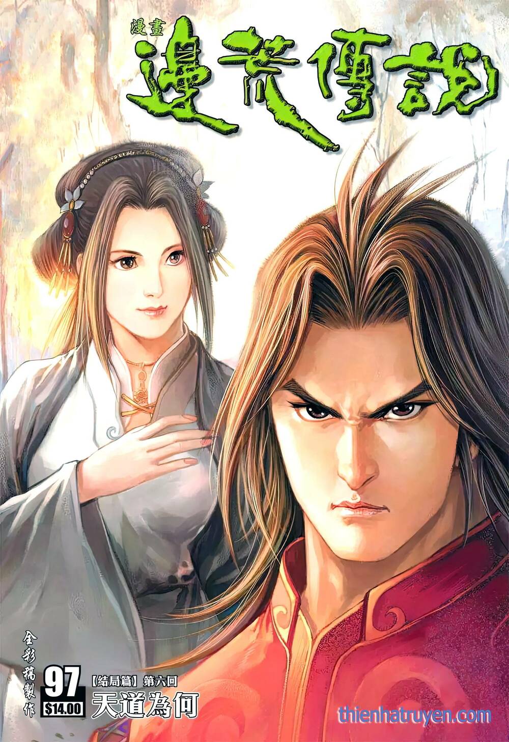 Biên Hoang Truyền Thuyết Chapter 138 - Trang 2