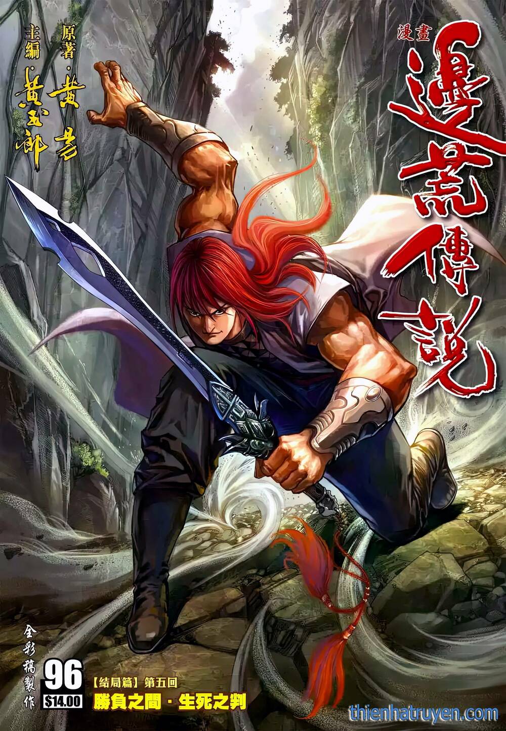 Biên Hoang Truyền Thuyết Chapter 136 - Trang 2