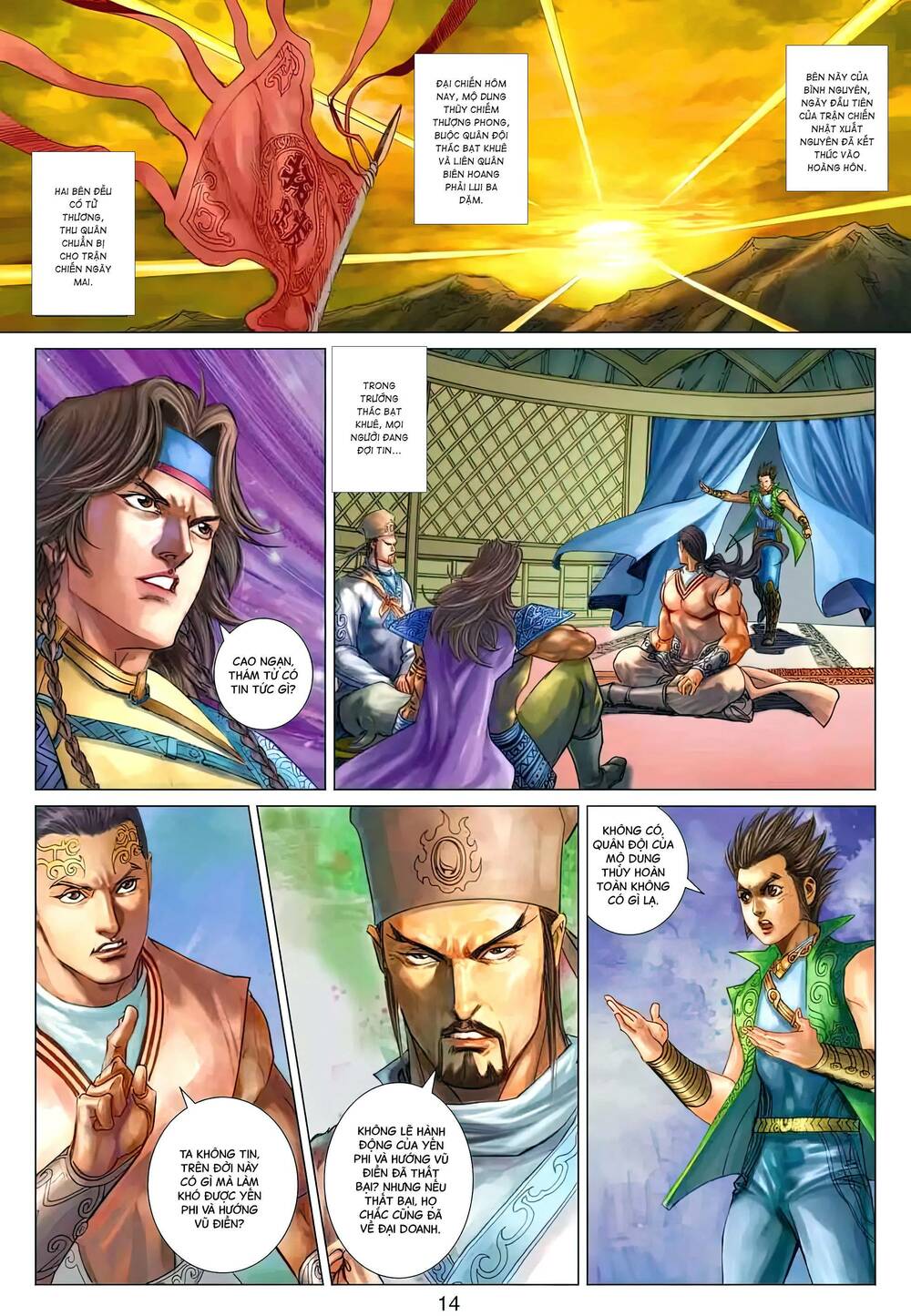 Biên Hoang Truyền Thuyết Chapter 136 - Trang 2