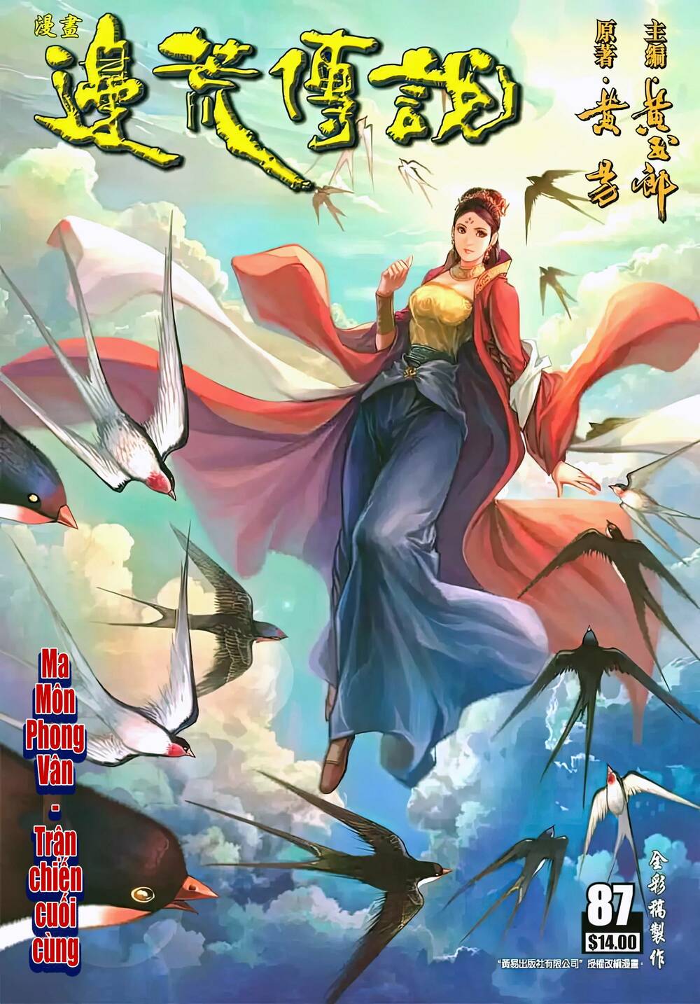 Biên Hoang Truyền Thuyết Chapter 118 - Trang 2