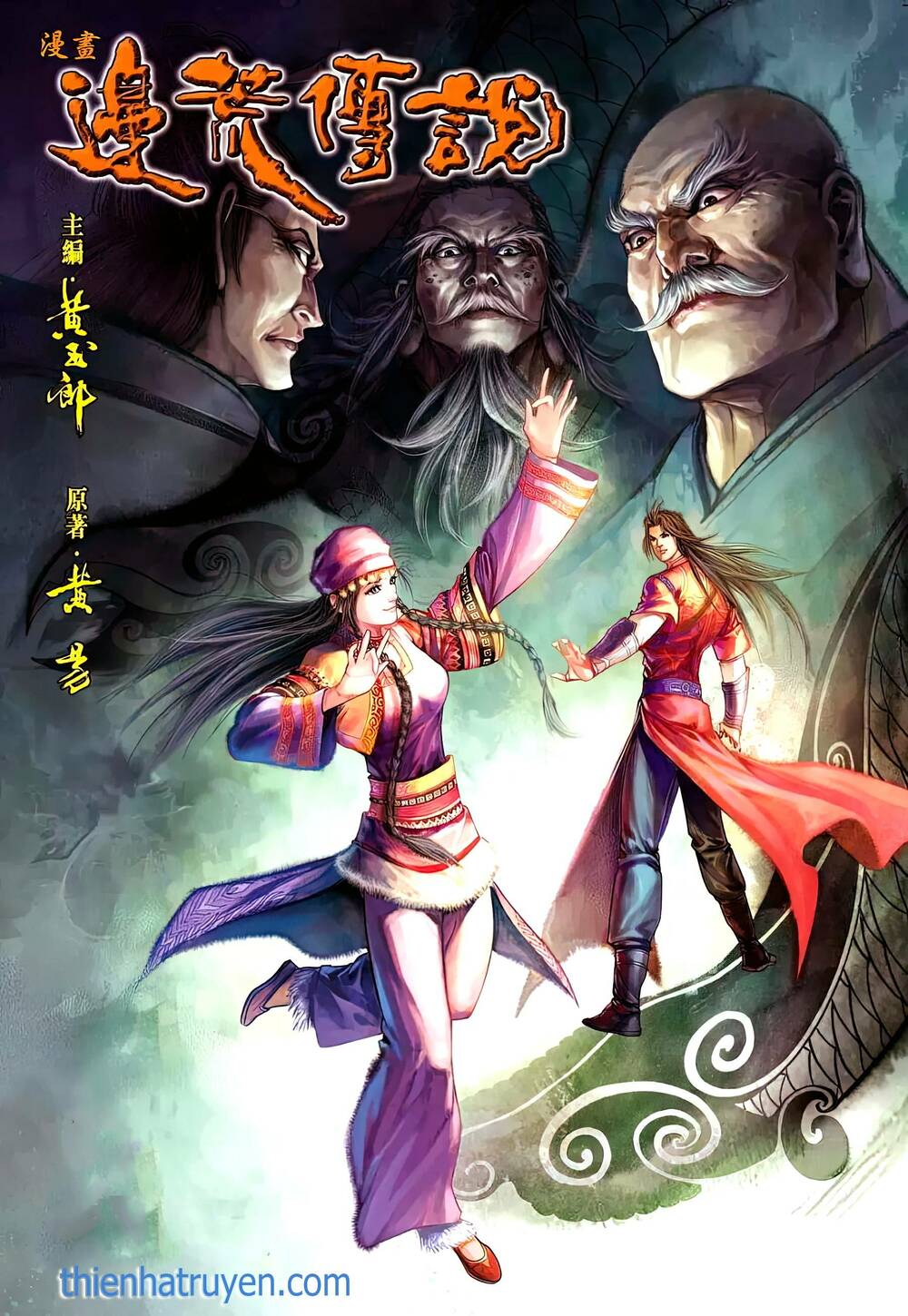 Biên Hoang Truyền Thuyết Chapter 112 - Trang 2