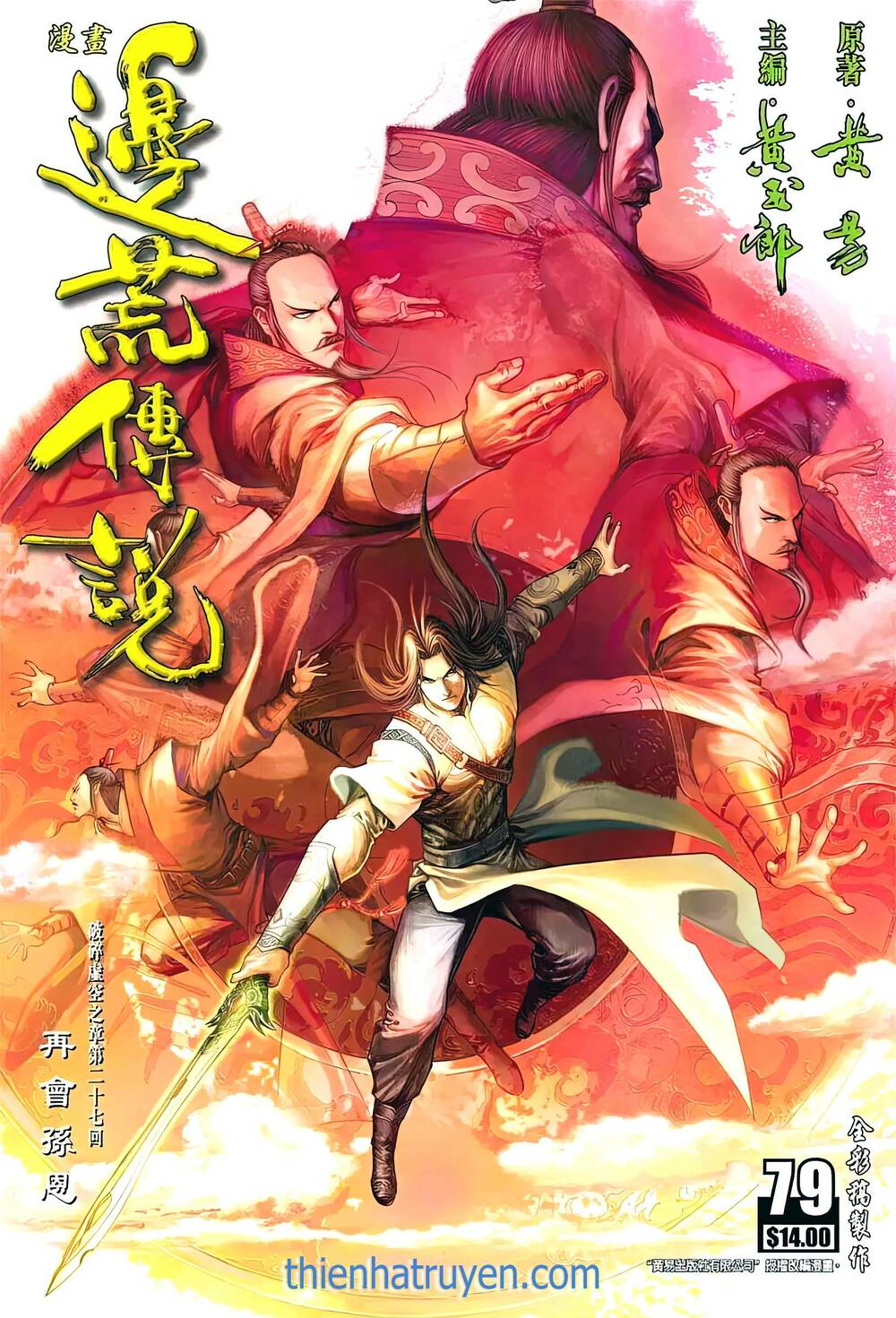 Biên Hoang Truyền Thuyết Chapter 102 - Trang 2