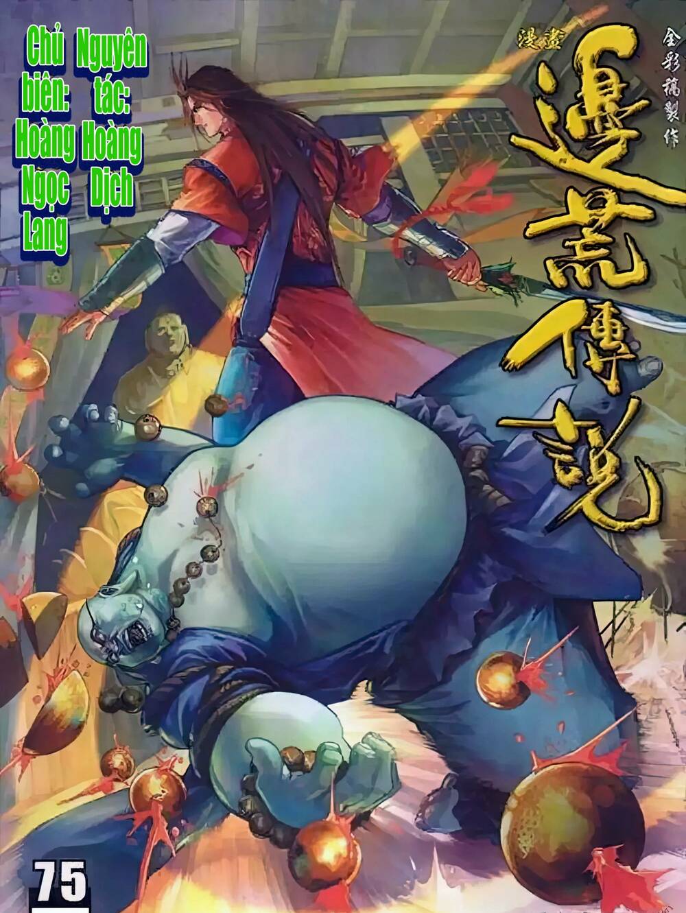 Biên Hoang Truyền Thuyết Chapter 94 - Trang 2