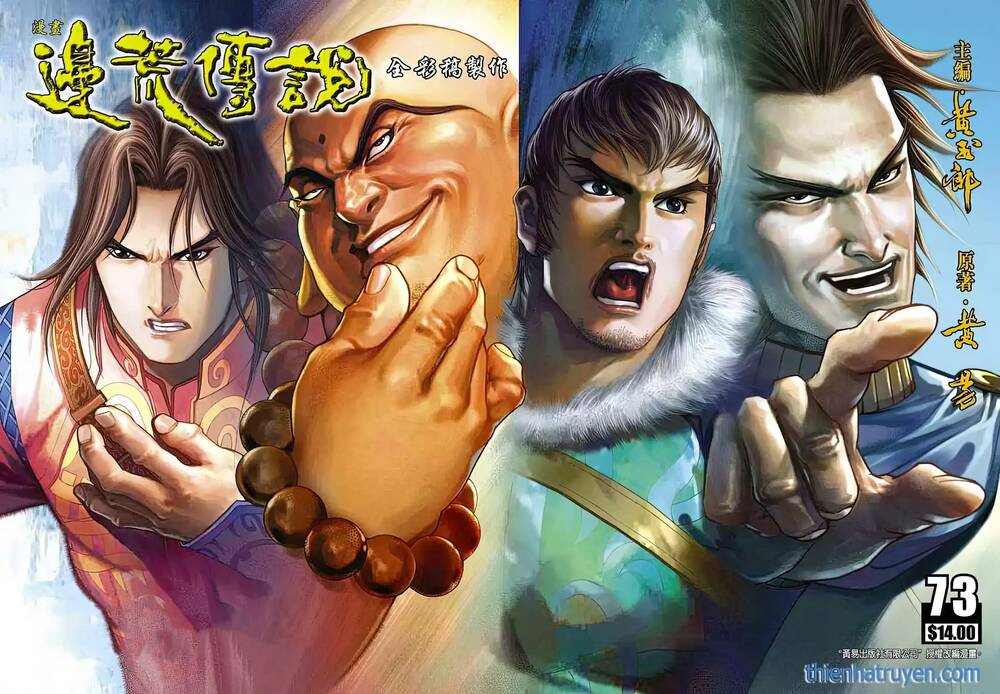 Biên Hoang Truyền Thuyết Chapter 90 - Trang 2