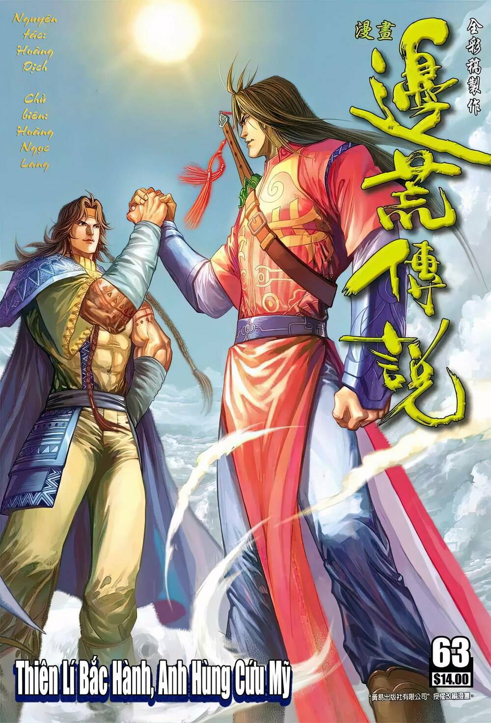 Biên Hoang Truyền Thuyết Chapter 70 - Trang 2