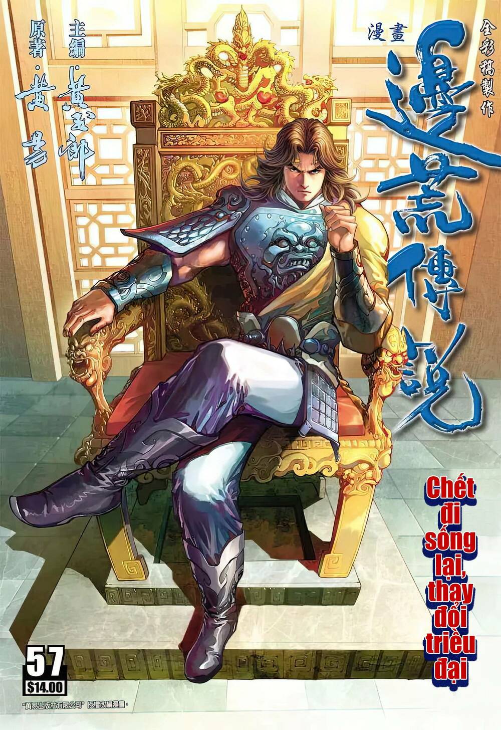 Biên Hoang Truyền Thuyết Chapter 58 - Trang 2