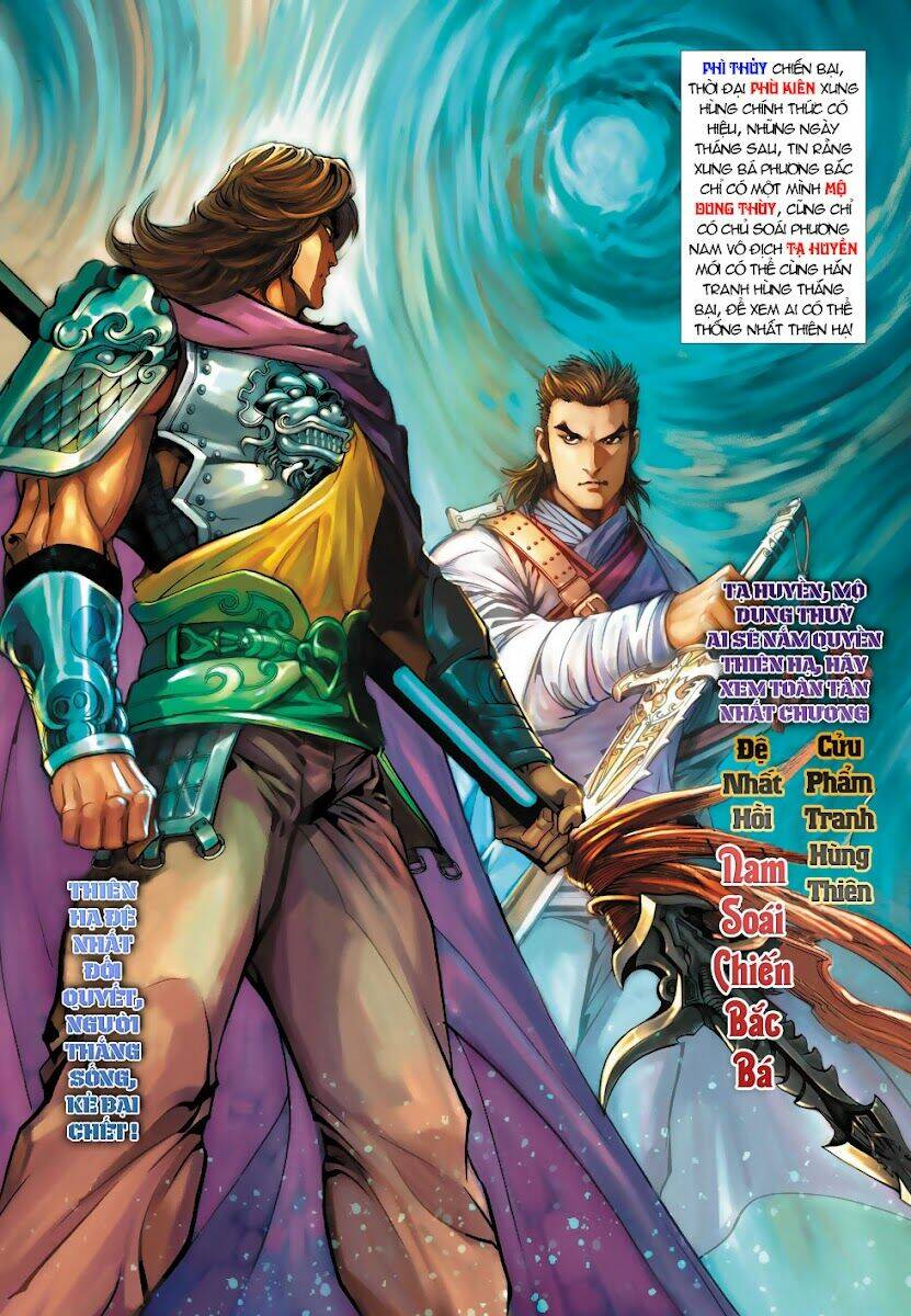 Biên Hoang Truyền Thuyết Chapter 21 - Trang 2